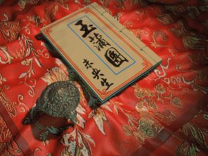 [游戏]玉蒲团之浪史