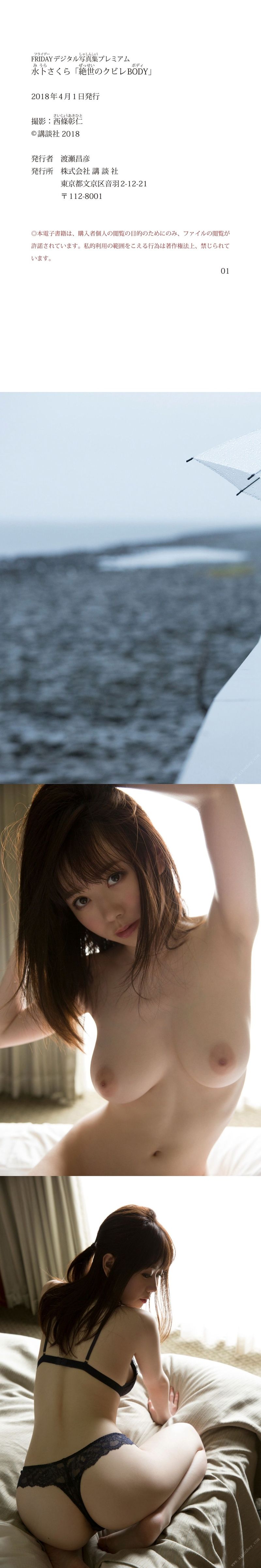 minisuka tv asami　kondou 処女 cool18.com Ami Manabe 眞辺あみFresh-idol
