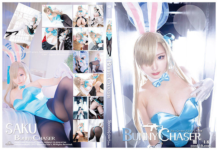 c_1644940492_86598 [Cosplay] [Shooting Star's] SAKU サク & BUNNY CHASER (Blue Archive) [357P489MB] 02160 cosplay 