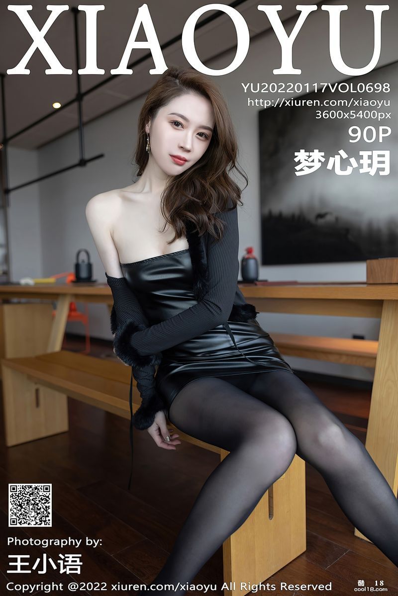 Красивая китайская модель Мэн Синьюэ с красивой попкой