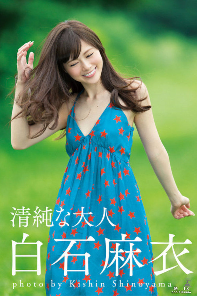 The fresh and attractive beauty of the Japanese photo goddess with a high value - Mai Shiraishi