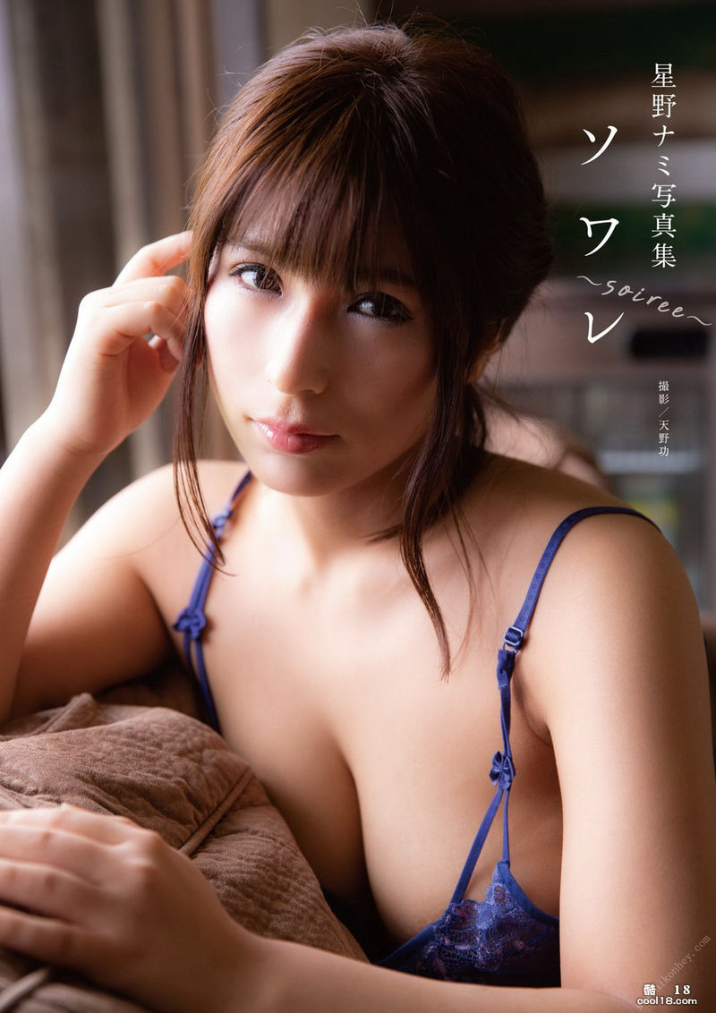 日本美女星野ナミ，女神身材，胸部波涛汹涌，乳房又圆又大