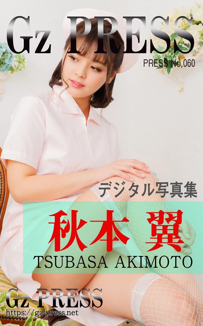 Japanese girl Akimoto Tsubasa Gz PRESS nurse outfit body photo