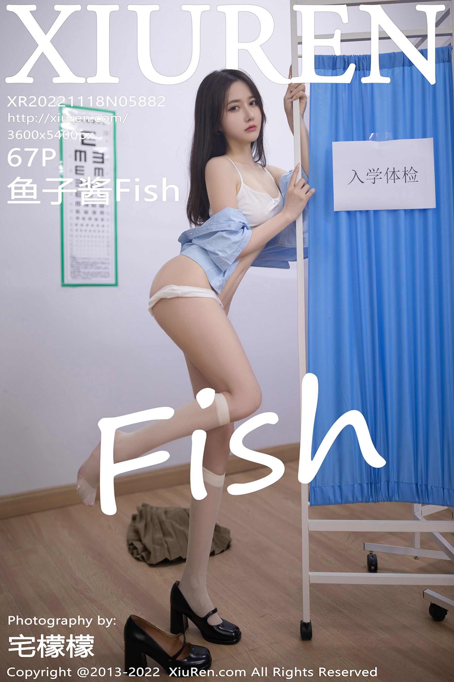 Vol. 5882 鱼子酱Fish