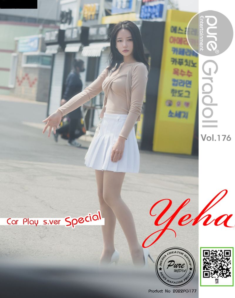 Pure Media Vol.176 Yeha (예하) 「Hit the Wind」