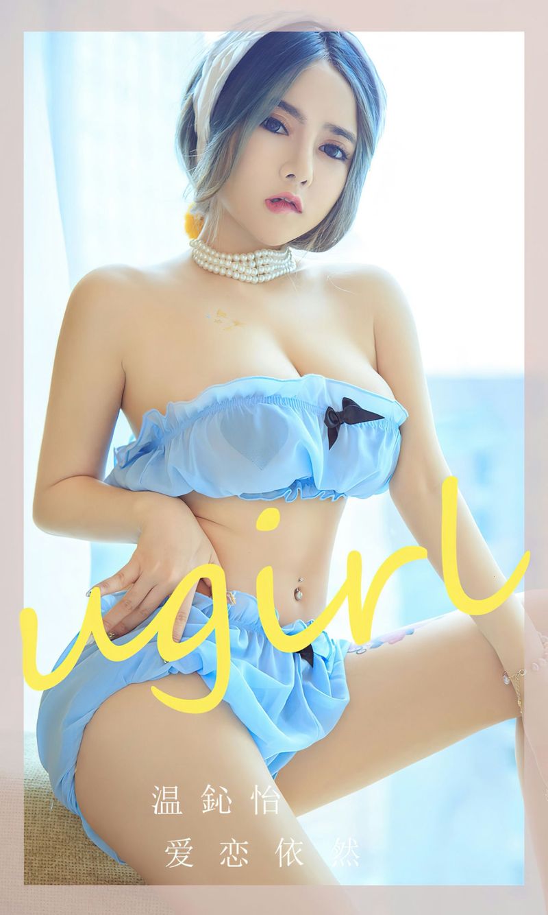 [Ugirls爱尤物], model Wen Xinyi's private room sexy pink underwear + low-cut clothing show plump body temptation photo