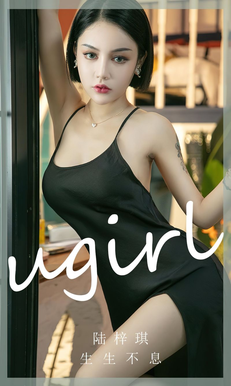 Yugo.comのモデル
