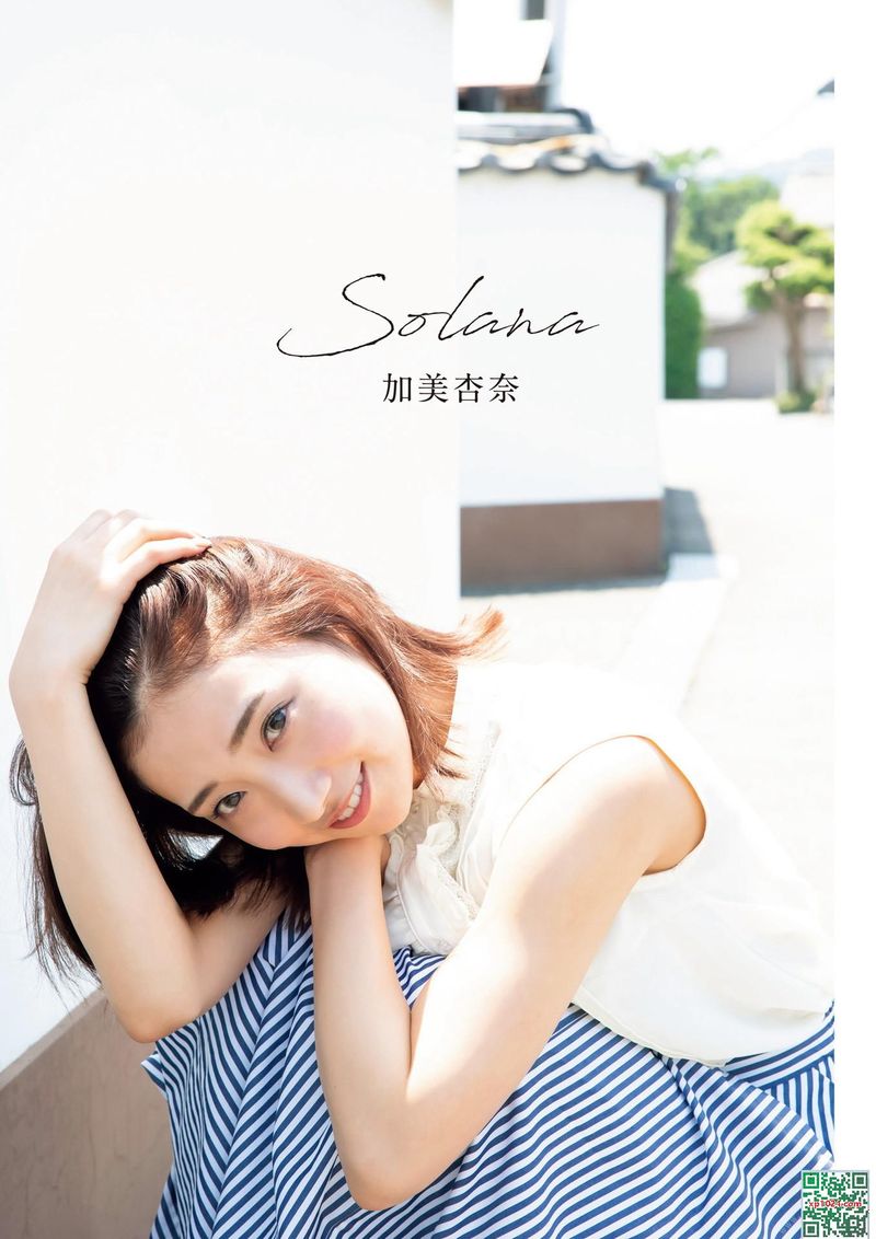 A provocative photobook of a short-haired beautiful girl known as the strongest smile in the actress world - Kami Anna