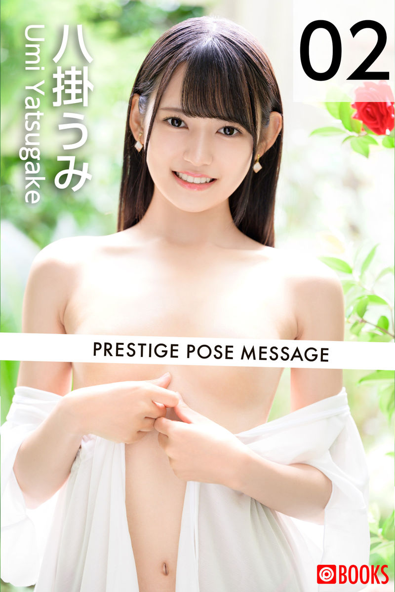 Hachika Umi, beauty with micro breasts, super charming smile