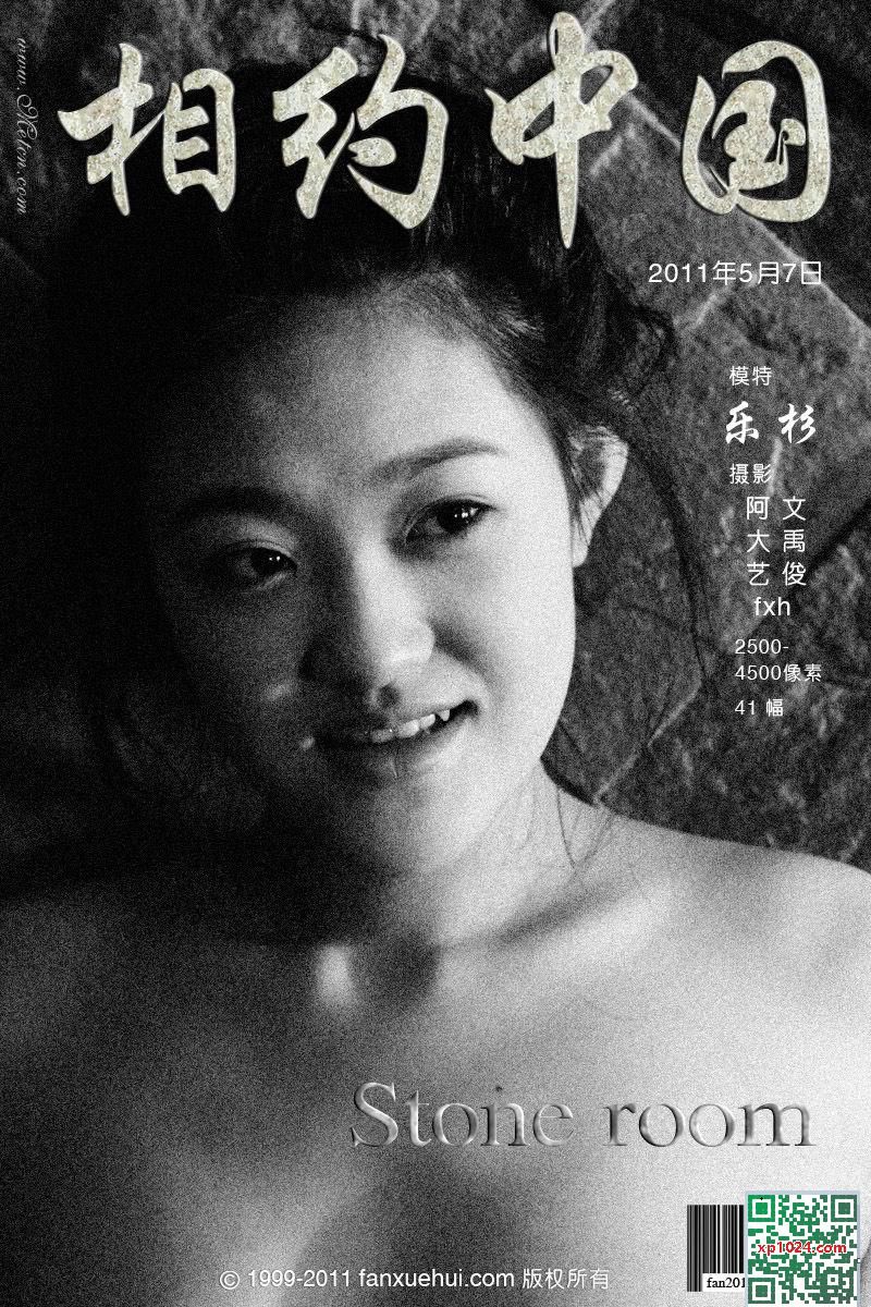 [중국에서 만나다] 고전적인 중국 모델의 대규모 노출 보지 사진 앨범 - Le Shan