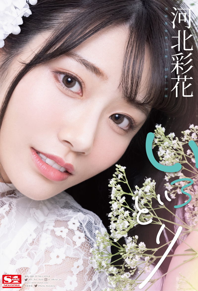 日本の女の子、川北彩花 - IRODORI いろどり美しい写真