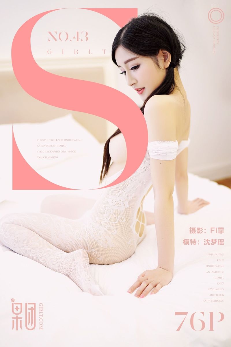 Guotuan.com Китайская модель Шэнь Мэнъяо с красивой грудью