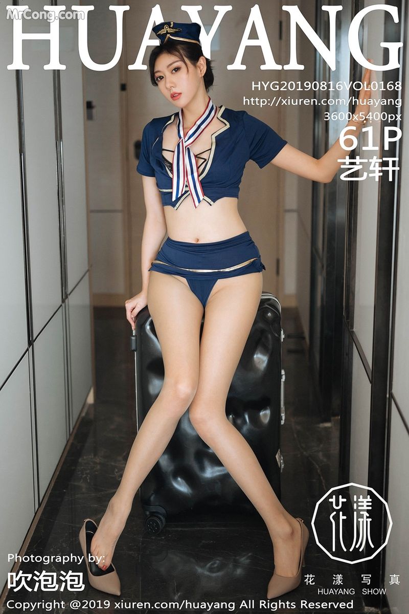 "Stewardess" Chinese model Yixuan (YI XUAN) is so beautiful, no wonder passengers are willing to fly on her flight