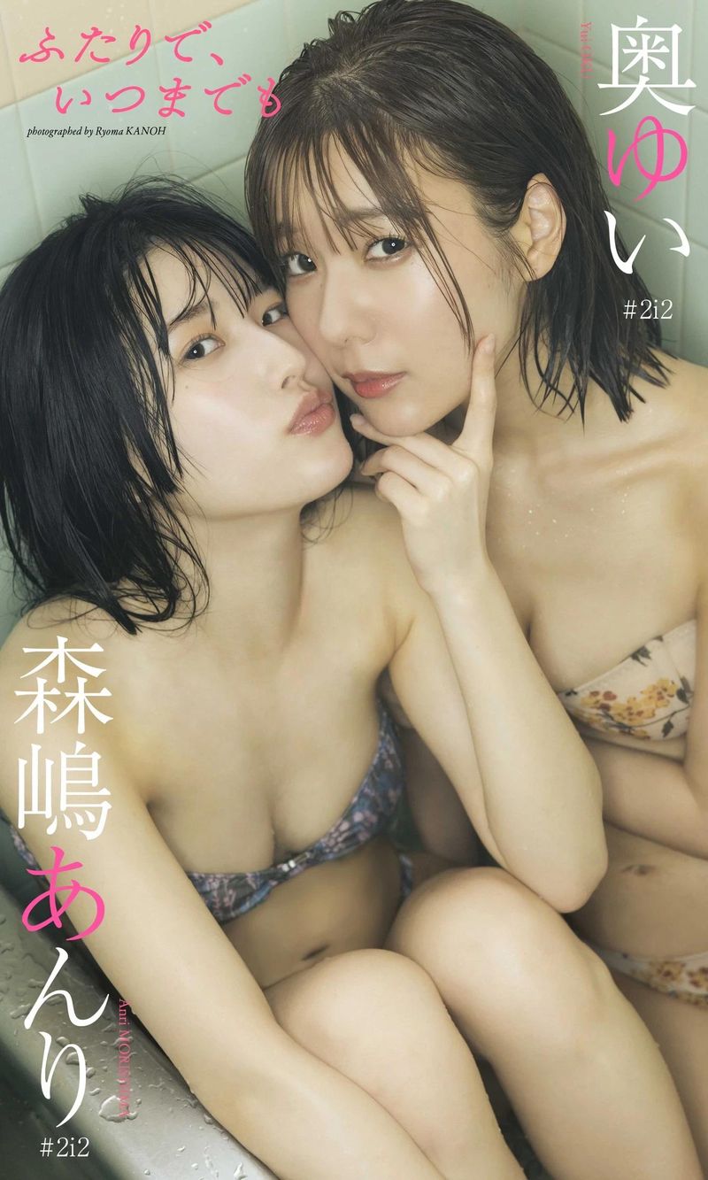 [Oku Yuki & Morishima Yuki] The two-person beauty combination seduces your heart with their hot nudity...