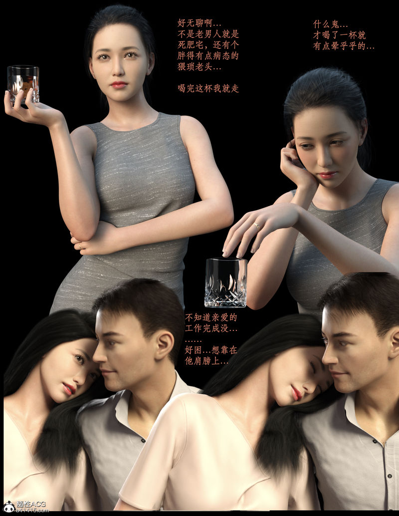 【3D】[AWESOMERyan] Sleeping Beauty（13）