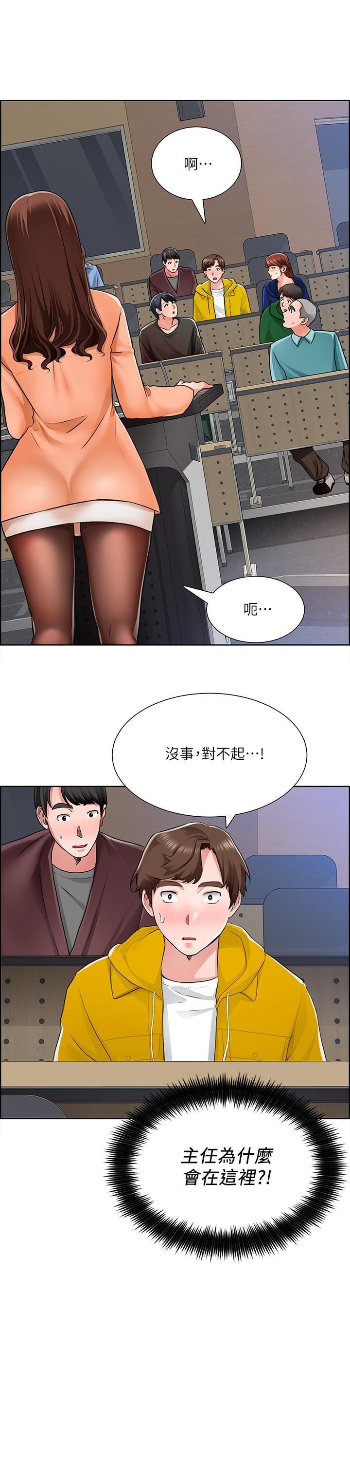 【全彩韩漫】誠徵粗工 第7~9話