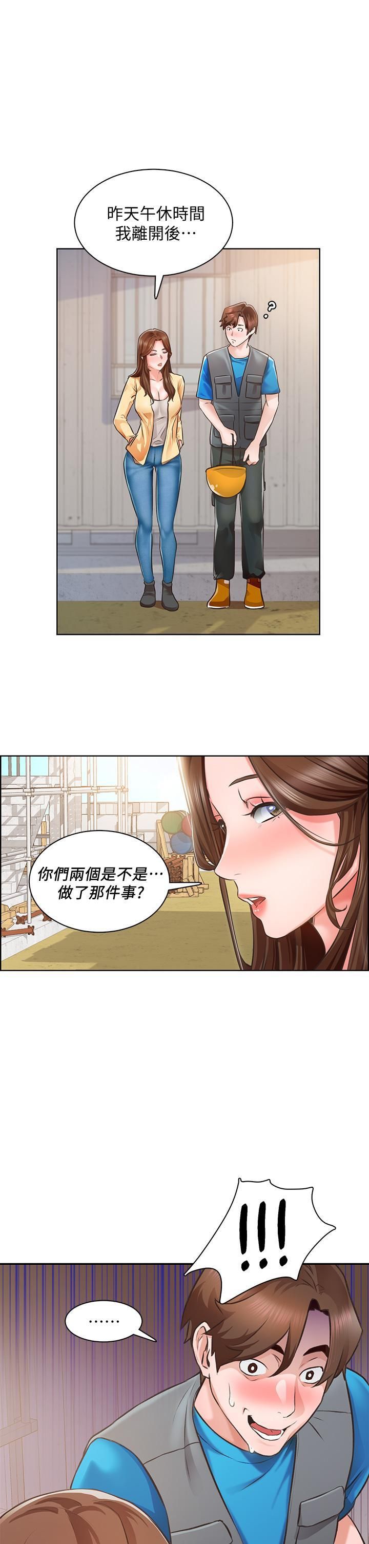 【全彩韩漫】誠徵粗工 第4~6話