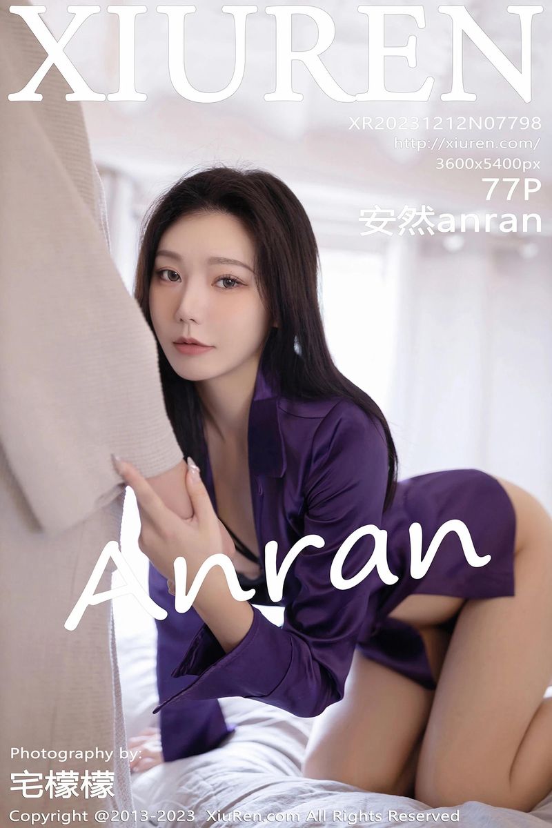 【秀人网】안라난란(7798)
