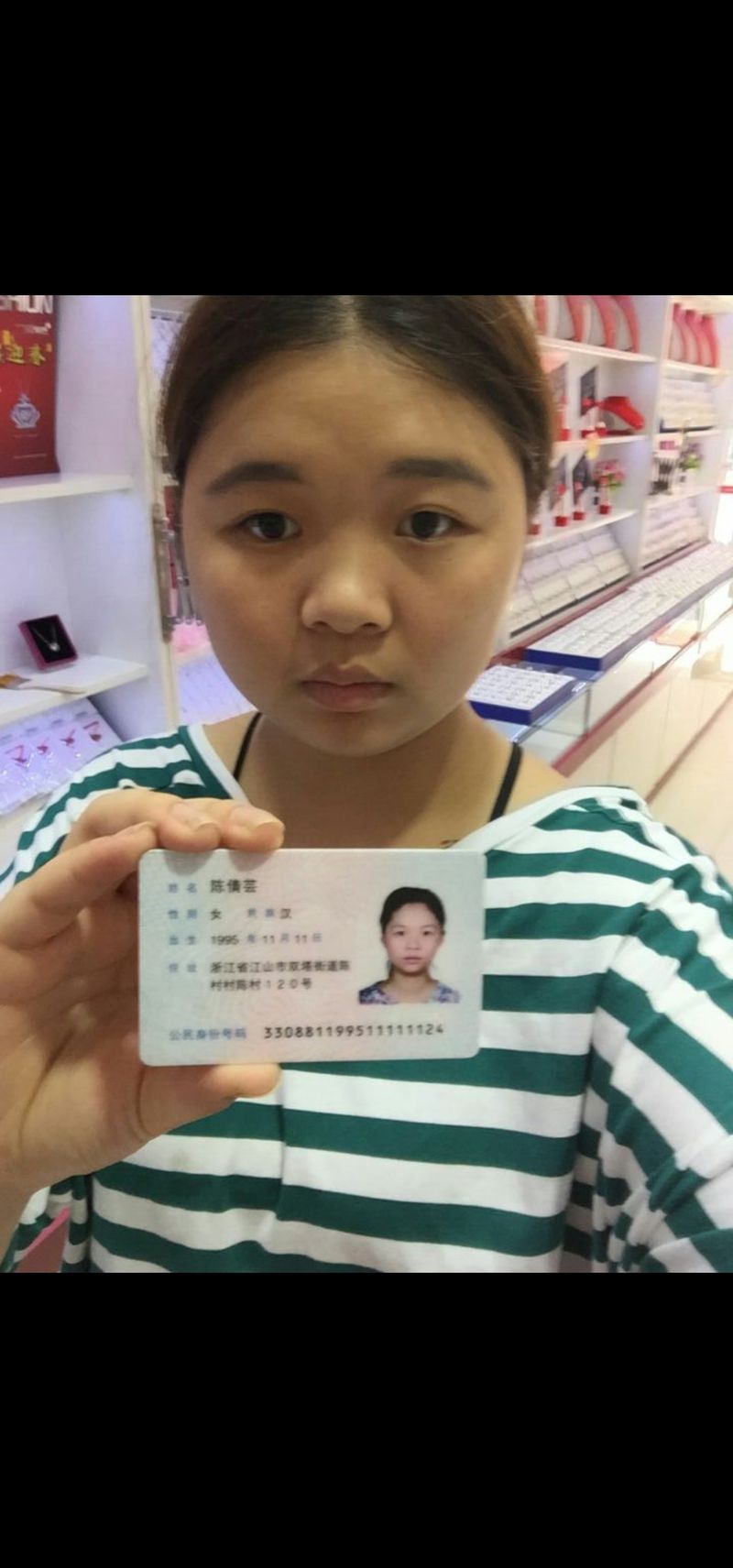 Чжэцзян Чэнь Цяньюнь обнаженная, обнаженные фотографии, показывающие ее лицо