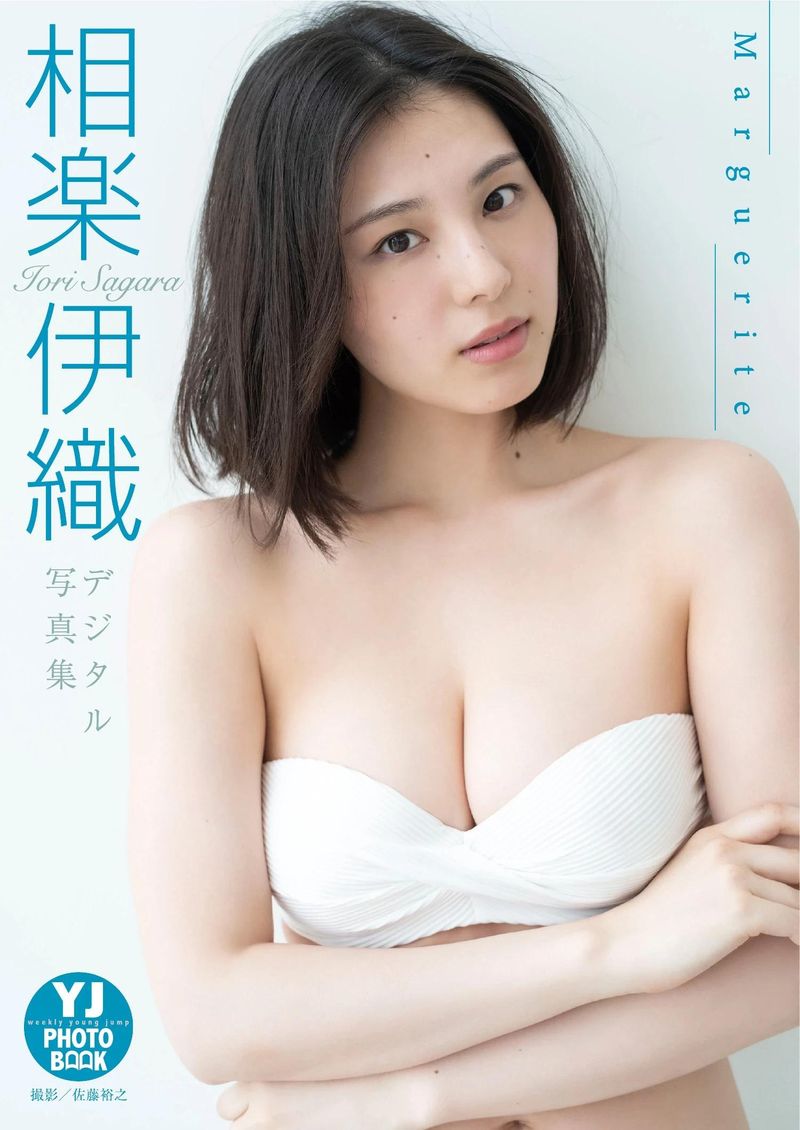 [Aiori Iori] High-quality beautiful breasts shyly exposed: salivating