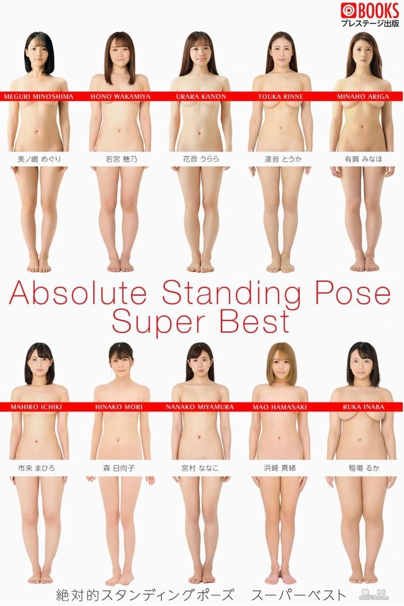 Absolute Standing Pose Super ...
