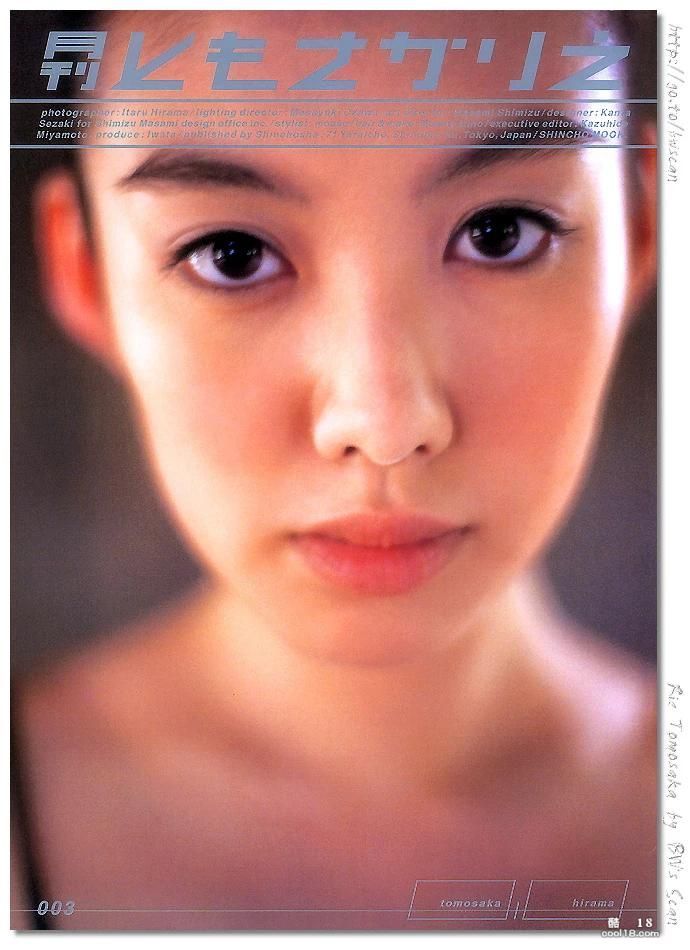 Rie Tomosaka (ともさか りえ)(Photo Album) (Monthly シリーズ 0...