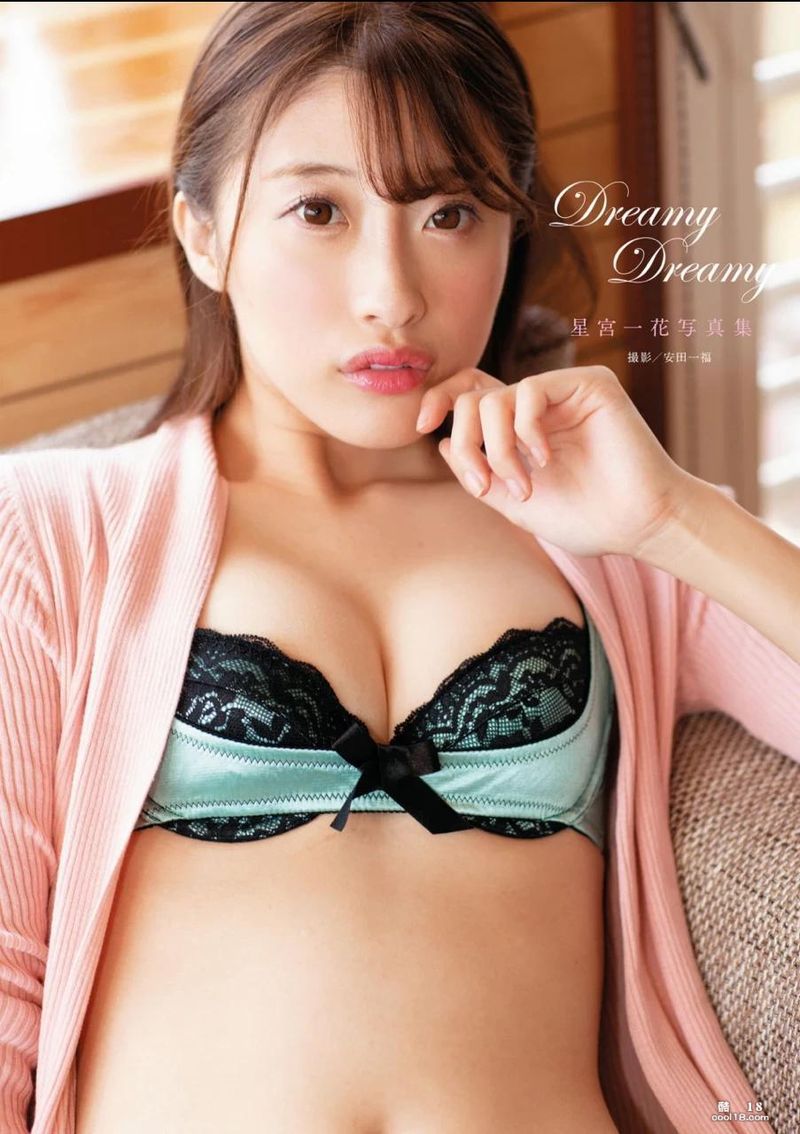Ichika Hoshimiya photo album "Dreamy Dreamy"