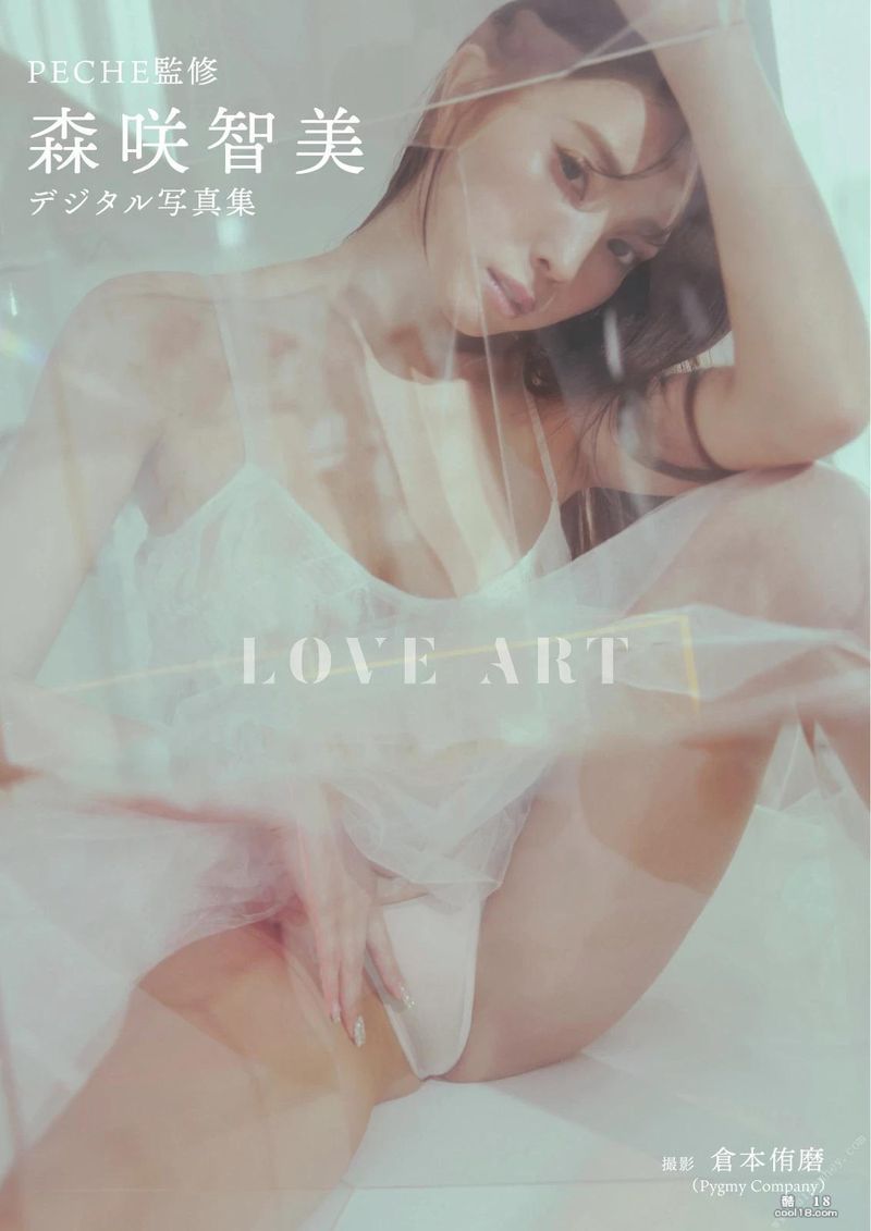 [Tomomi Morisaki] High-quality beautiful breasts are exposed shyly, and her figure is super hot
