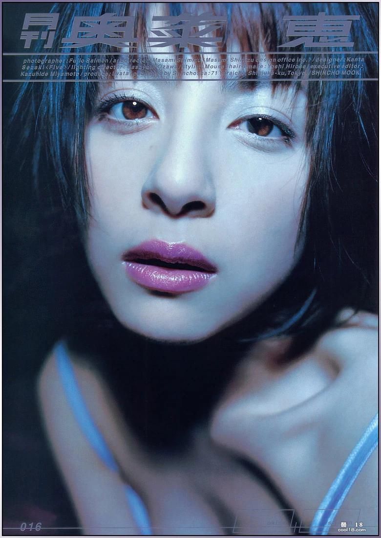 Okunae (Photo Album) (Monthly シリーズ 016) - Monthly 016...