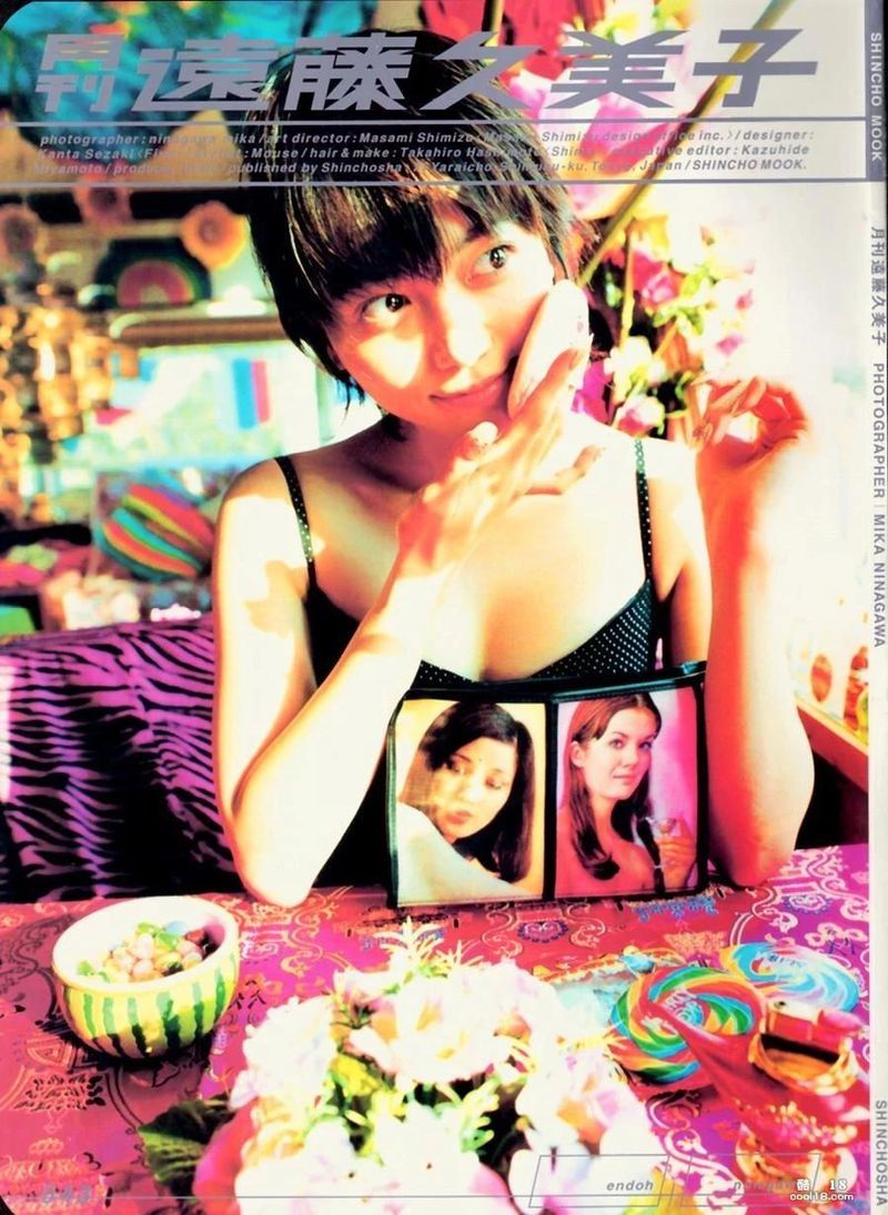 Kumiko Endo (photo album) (Monthly シリーズ 043) - Monthly 0...