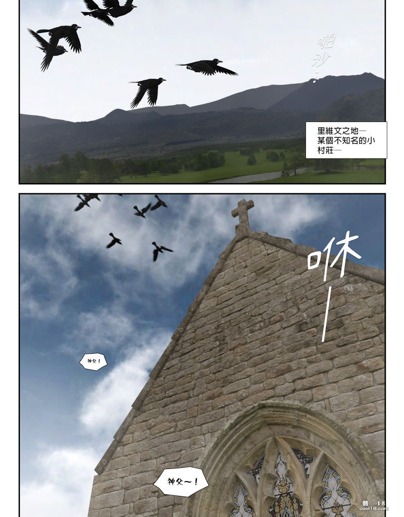 【3D】[PISANTO 皮三豆] 祈求光明的百合1-2（無修版） - 色色动漫