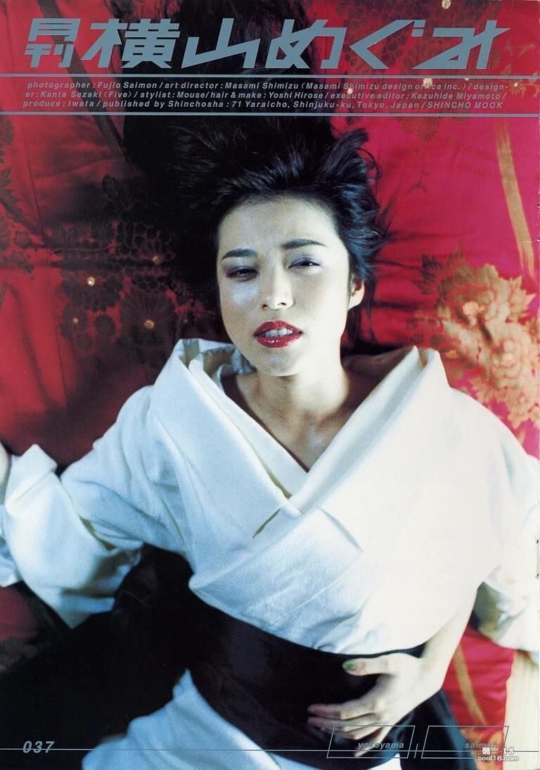 Yokoyama Megumi (黄山めぐみ) (Photo Album) (Monthly シリーズ 037...