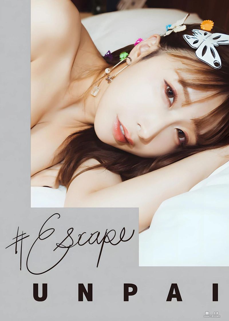 [うんぱい] Wan Gong’s beautiful breasts are so heavy that the exposure is shocking