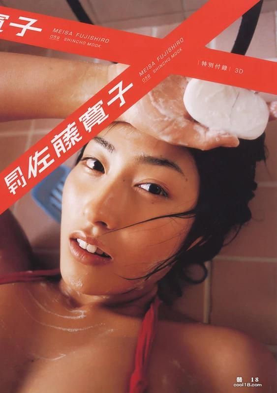 Hiroko Sato (photo album) (Monthly シリーズ 059) - Monthly 05...