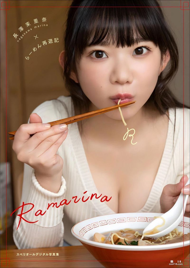 [Nagasawa Morina] A fair-breasted girl will make you feel the warmth of love with her sweet smile