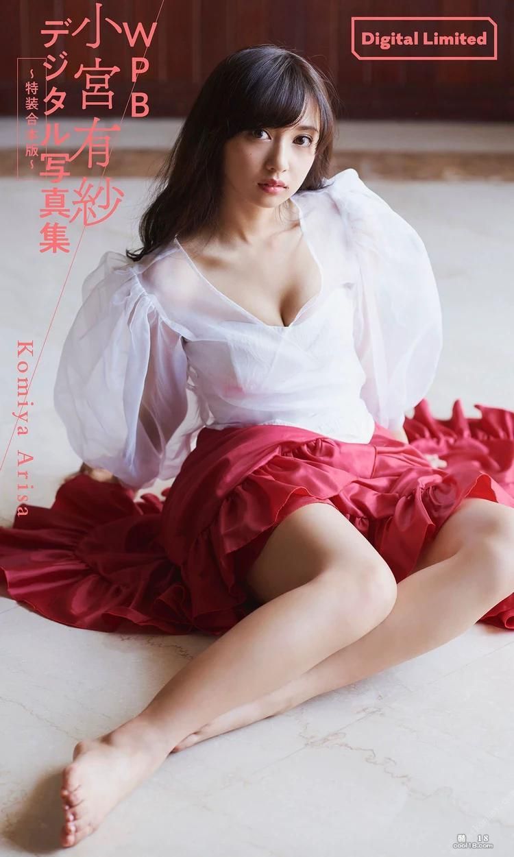 Komiya Arisa 2019.03.25 WPB Fukuro Photo Album ~ Special Outfit...