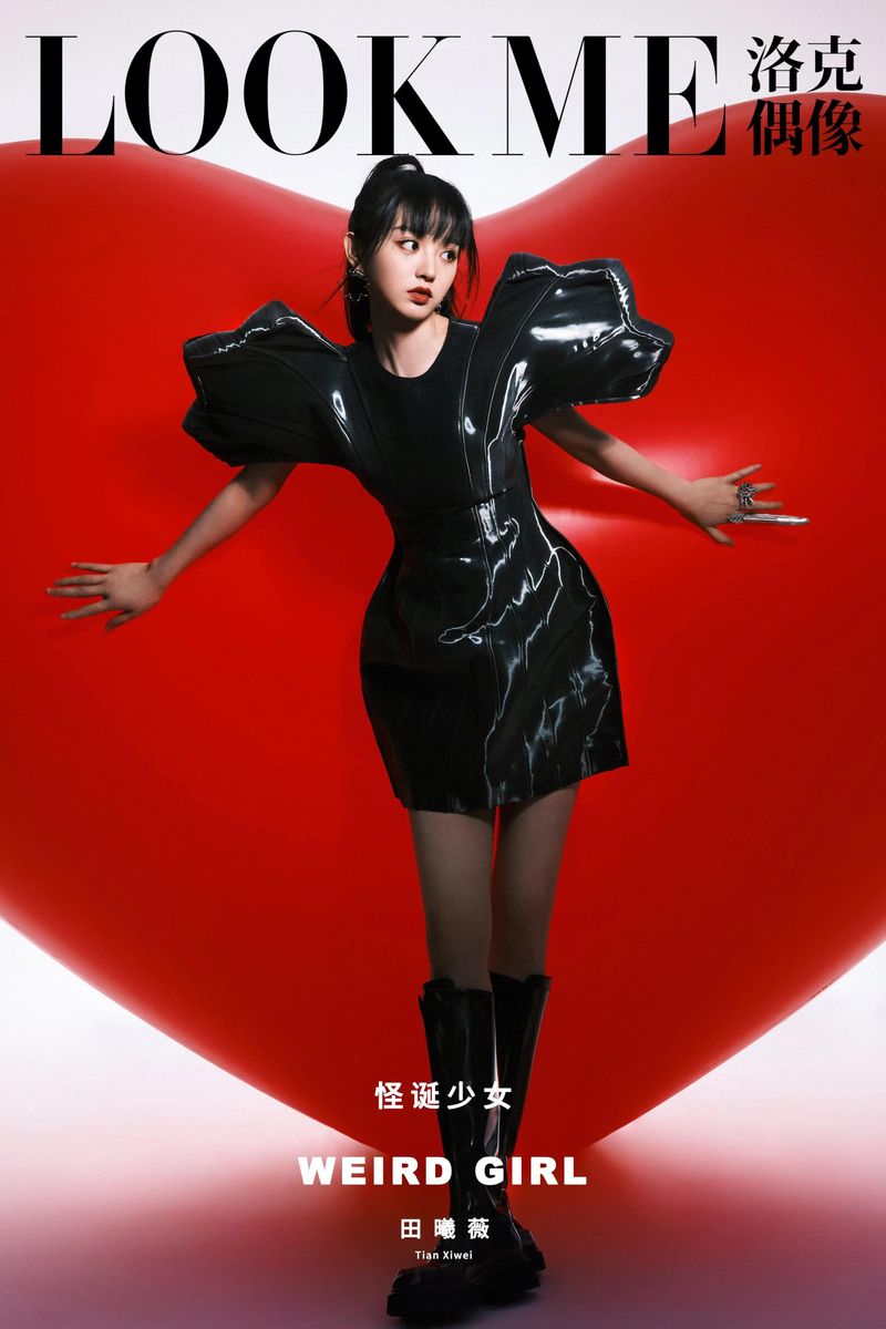 cool18.com 洛克偶像怪誕少女—田曦薇[高清套圖](22P)