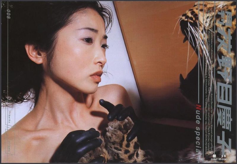 Nome Keiko (photo album) (Monthly シリーズ 008) - Monthly 00