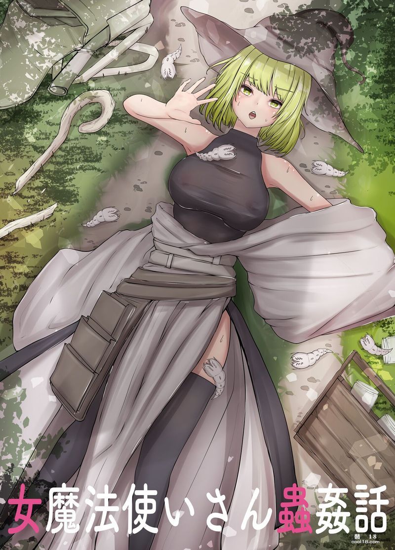 욕망을 모으는 존재