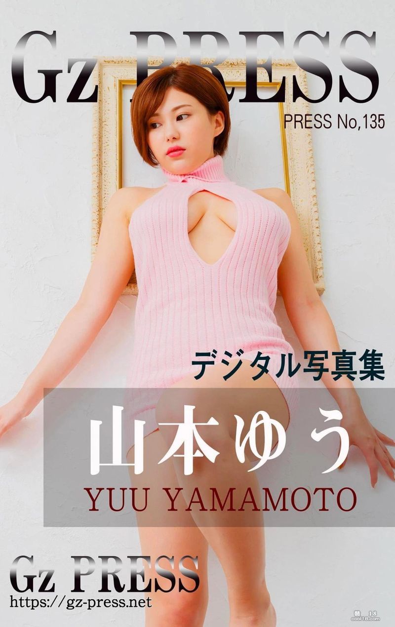 Yuu Yamamoto[Gz Press] No 135 Yuu Yam