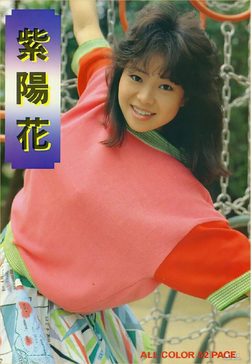 深 田 涼 子(Urabon)(あ さ が お)(2003-07-01(97P) .