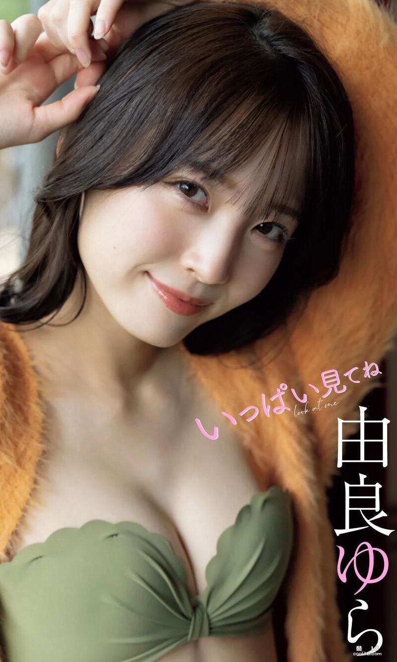 Yura Yura's photo album いっぱい见てね