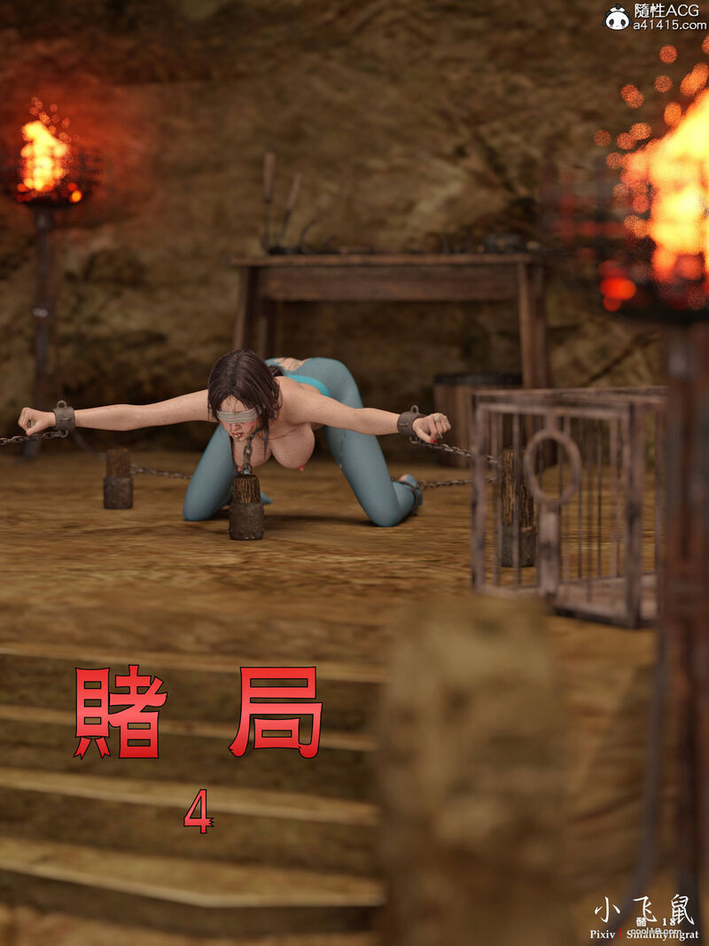 Smallflyingrat Gambling 4 - a high-stakes game of chance and pleasure