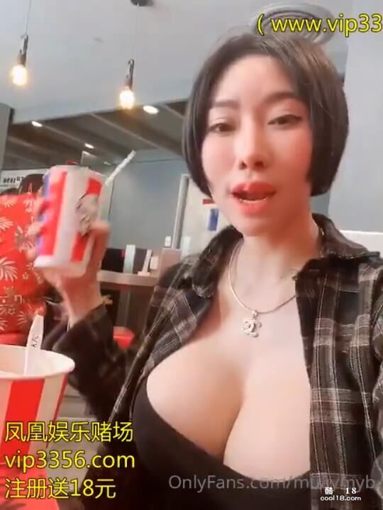 风情泰国-餐厅喝奶茶爆乳美女在人群中手淫自拍