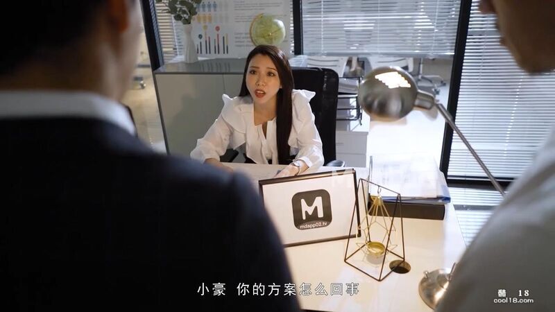 麻豆传媒 - 淫姬夏晴子演绎 诱人巨乳女上司 时间暂停肉欲泄愤