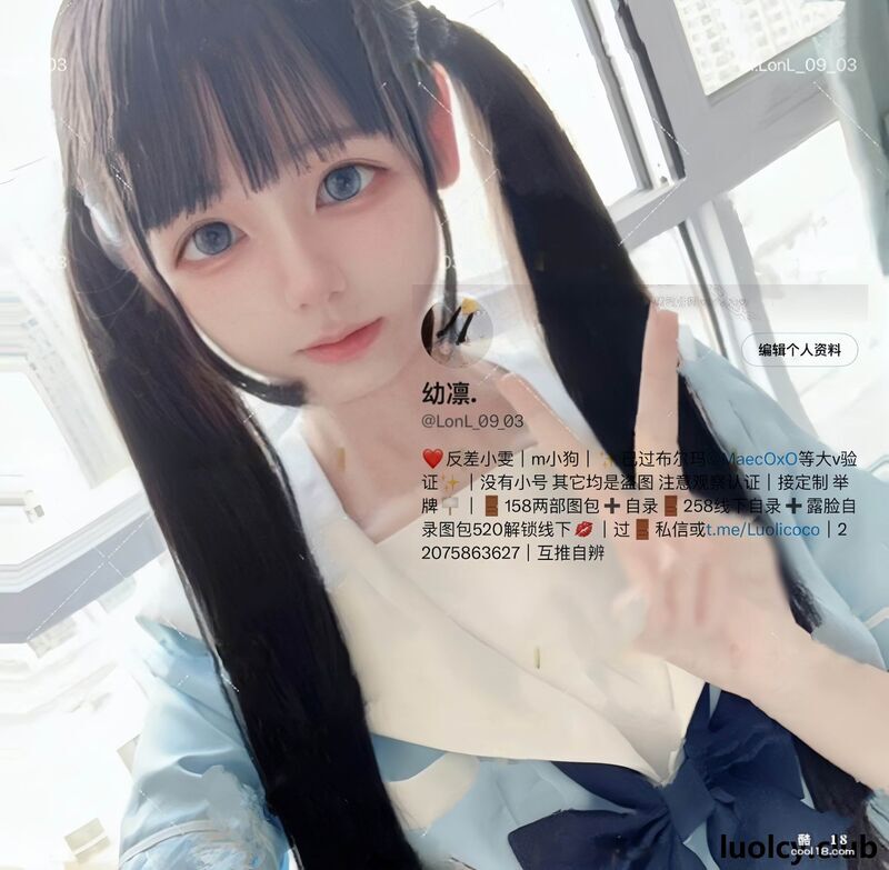 超卡哇伊小萝莉母狗【小雯宝宝 (幼凛) 】长得越乖玩的越嗨感觉就操破了一样