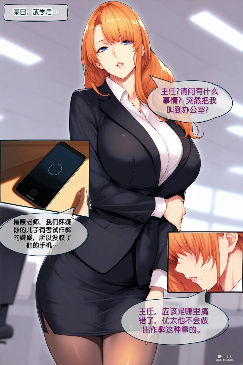 诱人的姿态引人遐想