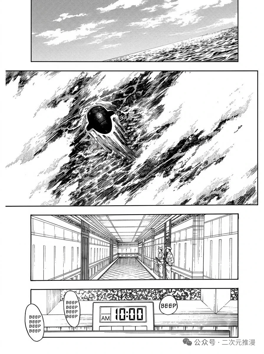 全职猎人 412回 质问【英译汉化】 - 卡通漫画 cool18 酷18